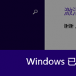 busy怎么读